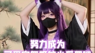 我是璃音 ！一只... 努力成为超绝可爱宅舞姬的小狐狸哟！🎵”