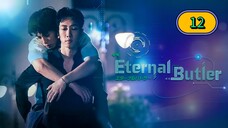 (ENG SUB) 𝗘 𝗧𝗘𝗥 𝗡𝗔𝗟 𝗕𝗨𝗧 𝗟𝗘𝗥 | EP 12 FINALE
