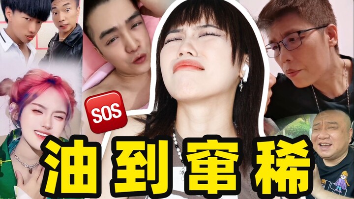 Be careful! After watching these greasy videos, your home will never be short of oil again!