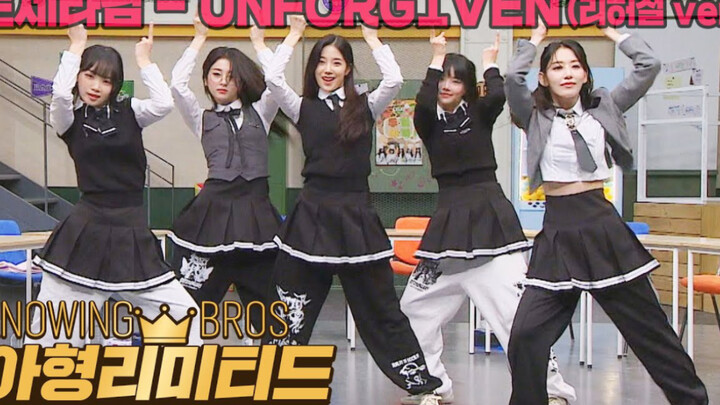 เพลงใหม่ UNFORGIVEN ของ LE SSERAFIM เผยแพร่ล่วงหน้า