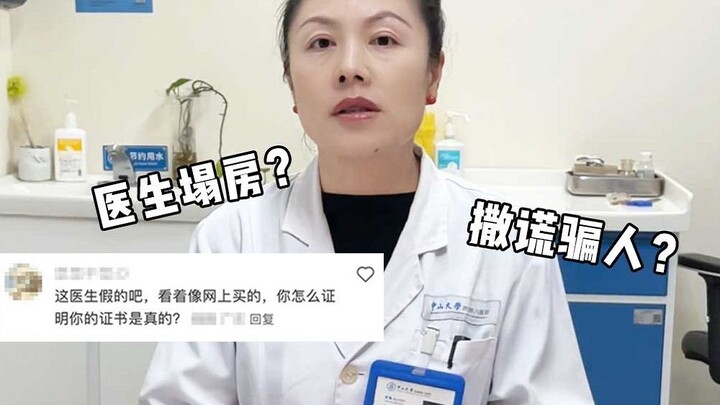 对不起！我摊牌了！