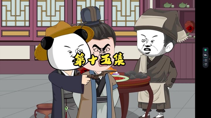 炊饼战神武大郎，第十五集，结识梁山好汉。