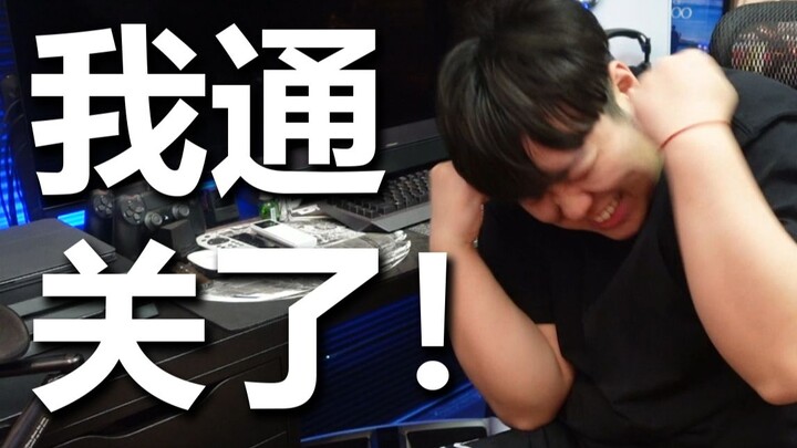 I Solo-Cleared the Most Torturous Game Ever!!