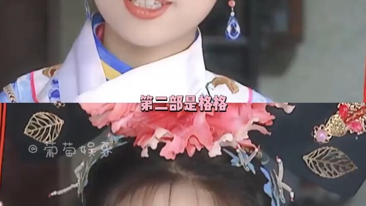 Phần 2 của “Tử Vi” thực sự xinh đẹp và tự tin hơn hẳn phần 1; hóa ra Lâm Tâm Như diễn như thế này đâ