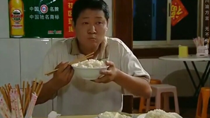 อะไรนะ? กินคู่กับเต้าฮวยฉงชิ่ง ยังสามารถกินข้าวได้ถึงครึ่งกิโลเลย!