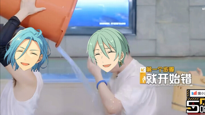 【Es】蜂碱的泼水游戏（ooc预警）