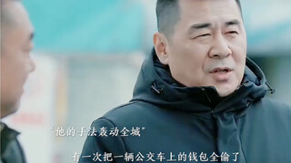 三大神探请贼王帮忙，这手法熟练到让人害怕