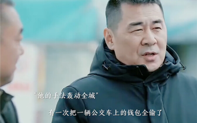 The Three Great Detectives Ask the King of Thieves for Help—His Techniques Are So Skilled They're Tr