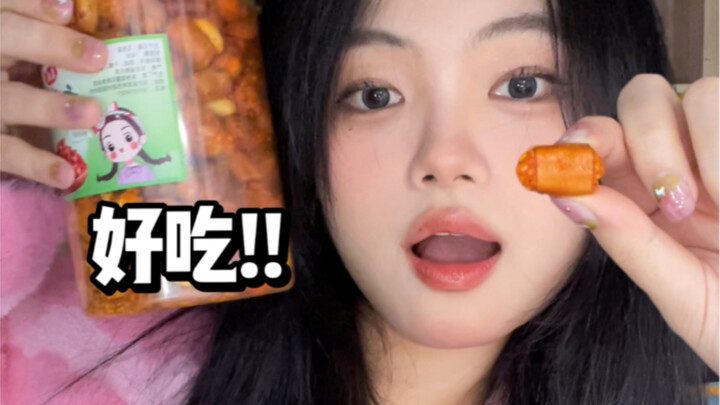 Snacks with really ugly packaging are actually super delicious!!!