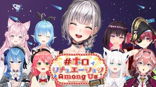 【#ホロシチュエーションAmongUs】団長！単独行動はやめろ！４ぬぞ！【白銀ノエル/ホロライブ】