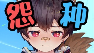 学长：从没见过这么好骗的学弟！