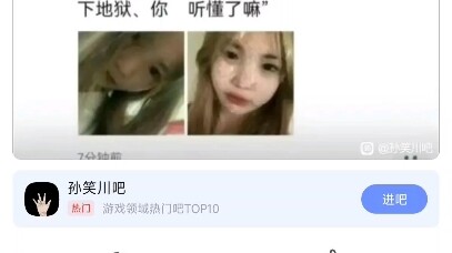 今日首绷之我进监狱你下地狱