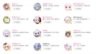 如果虚拟主播也有出场音乐(第二集)