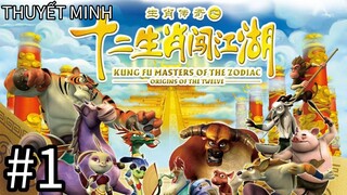 【THUYẾT MINH】12 Con Giáp Phiêu Bạt Giang Hồ - Tập 1