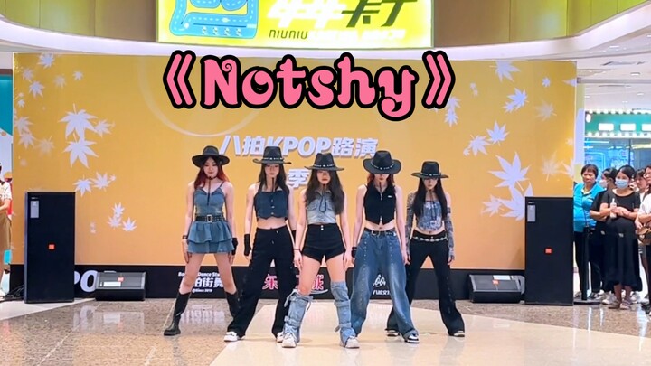 itzy-【notshy】路演 属于自己的女团呜呜呜 我爱的西部牛仔风～