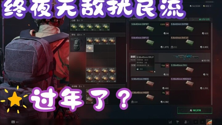 Aliran gangguan tidur sepanjang malam yang tak tertandingi! Rumah siapa yang lagi renovasi?