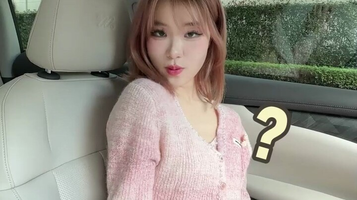 นี่คือเพื่อนสนิทของฉัน เพื่อนที่รู้จักกันดีจนถึงแก่น ต้องจ่ายเพิ่มนะ