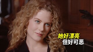 إنها جميلة جدًا، لكنها لئيمة جدًا—فيلم التشويق "النوايا الخبيثة" ذو التحولات المتعددة.