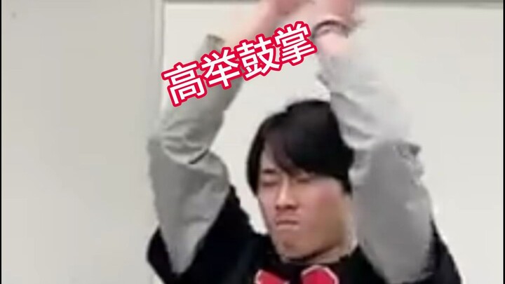 أرا~ اليوم هو يوم عمل غواغو ليانغتاي~ (Snow Man)