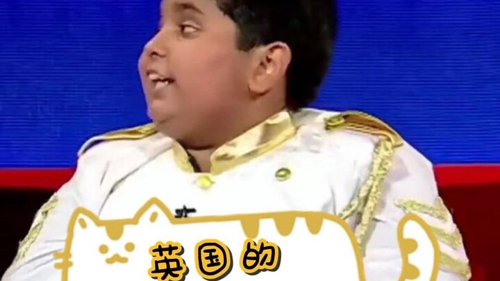 บทสัมภาษณ์ชวนหัวจากรายการ “Little Giants” ของอังกฤษ~