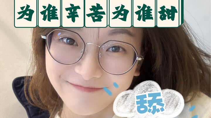 Responding to Zhang Xuefeng's "humanities and service industry" remark with actions.