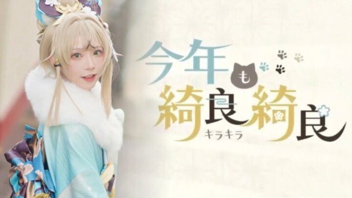 ปีนี้ก็สวยเลิศๆ!!