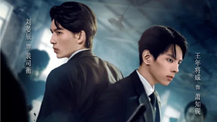 Honey on the Edge of a Knife (Bromance) Full ENGSUB