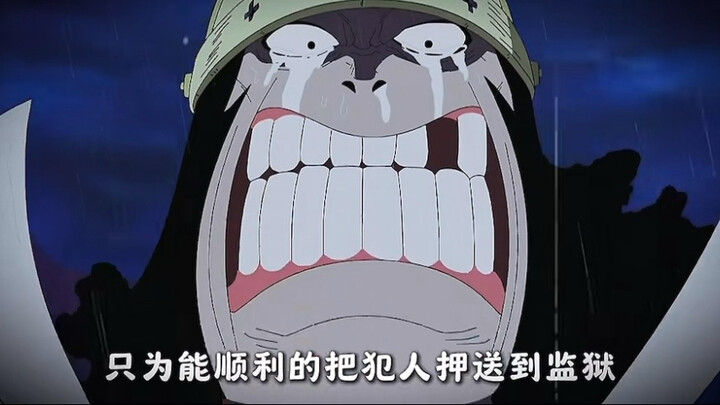 到底何为正义，最后竟s在了自己拼命也要保护之人的手下，那是一种怎么样的感觉