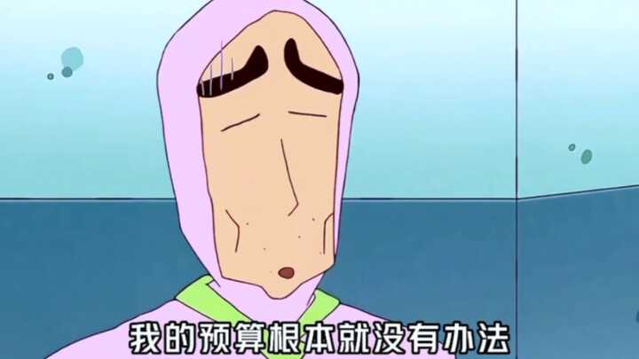 野原广志绝对是好男人
