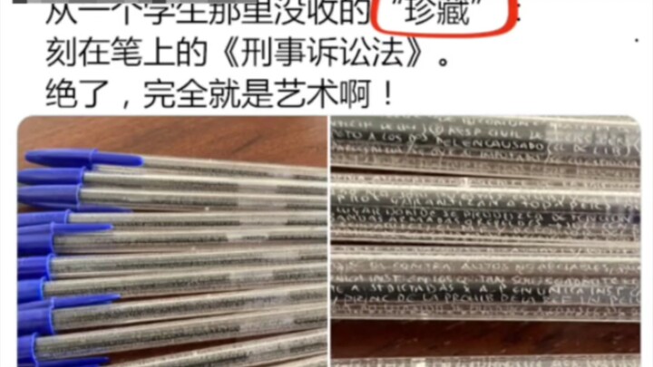 A century later, a plastic pen was unearthed with its inscriptions still perfectly legible… #Engravi