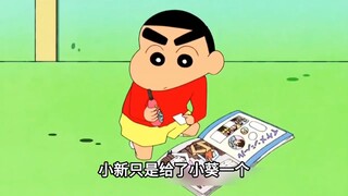 小新只是给了小葵一个贴着帅哥头像的遥控器，竟意外找到了失踪3个月的电动小汽车