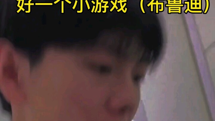 เวลาแม่ได้ยินเสียงแจ้งเตือนของบรูดี้ (แอปโซเชียล) คุณจะอธิบายยังไง?