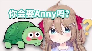 【Neuro】爸爸妈妈怎么还不结婚