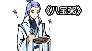 【魔童2】我是该庆幸哪吒有勤俭节约的好品德，还是该懊恼他凭一己之力把敖丙带的越来越远