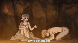 还是熟练的下跪，希露菲怎么不问鲁迪为啥阳了，给艾莉丝个画面。