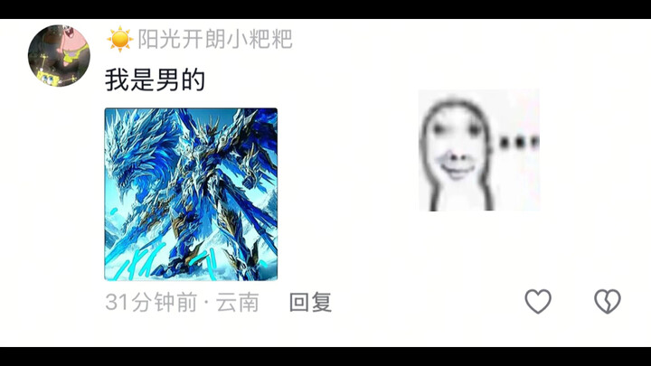 Click the comment section to claim your insulin.