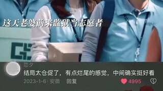 只要不怕死就无敌了
