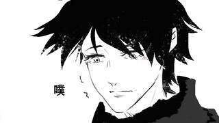 [Jujutsu Kaisen/Sufu/all tiger] Cute tiger roaring