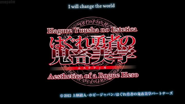 Aesthetica of a Rogue Hero Episode 6