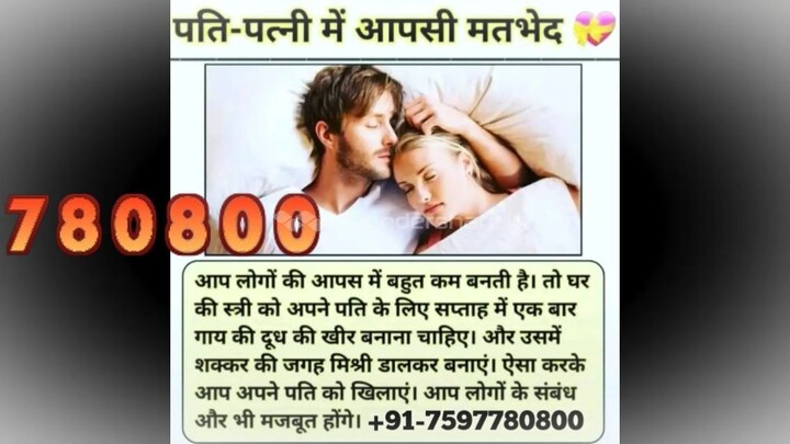 Jhansi )_91-7597780800 powerful mantra for break marriage in Sidney
