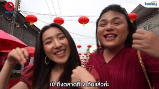 NJ Travel Episode 9 : ใครว่าชลบุรีมีแต่อาหารทะเล!