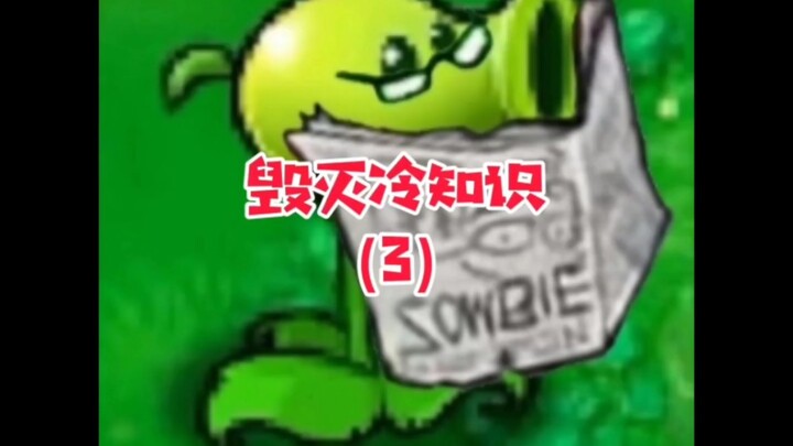 These Plants vs. Zombies trivia facts are really useless.