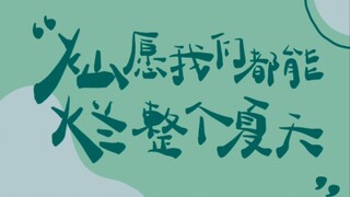 那个...裙子下面凉嗖嗖的，能不能把它还给我!