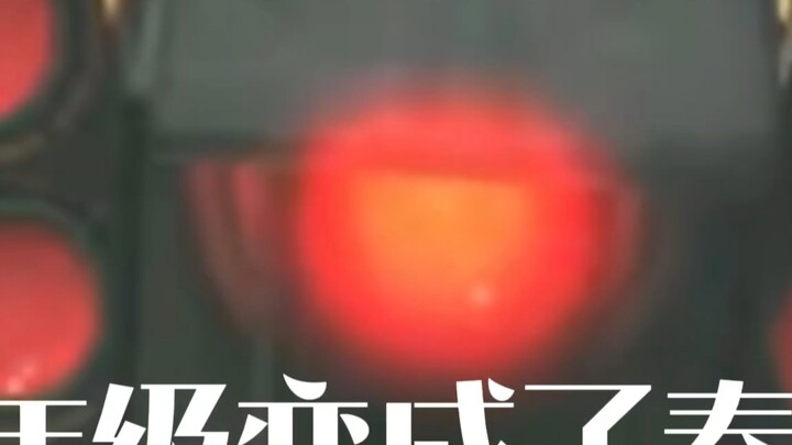 四年级变成了泰坦