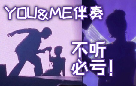 You’ll really regret missing this! YOU&ME Official Instrumental (Almost) Studio Remake, Ultra-High Q