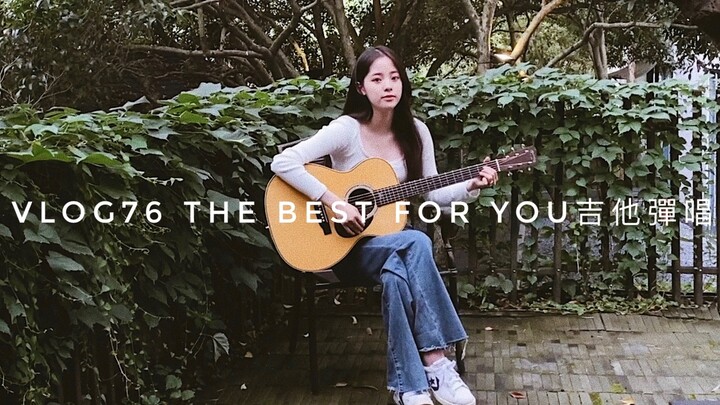 [Ouyang Nana Music] Ouyang Nana’s Acoustic Version of “The Best For You”