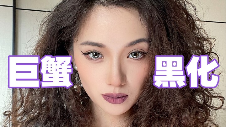 كانت هناك فتاة من برج السرطان، تجرّعت كل ألوان الألم من أجل الحب، ثم...