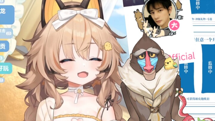 阳谋!萝丞相带着乐府的任务准备去妖管教她们玩影之诗!