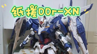 你绝对没见过的！用纸手搓1:35的00r-XN高达
