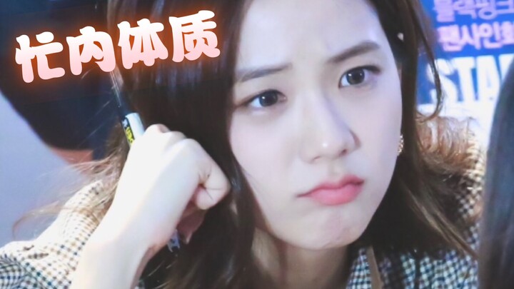 【JISOO】“Actually, I’m the maknae at heart, but I ended up being the oldest—sorry for all the hard wo